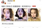 娱乐圈吃瓜盘点,揭秘明星背后的故事与真相